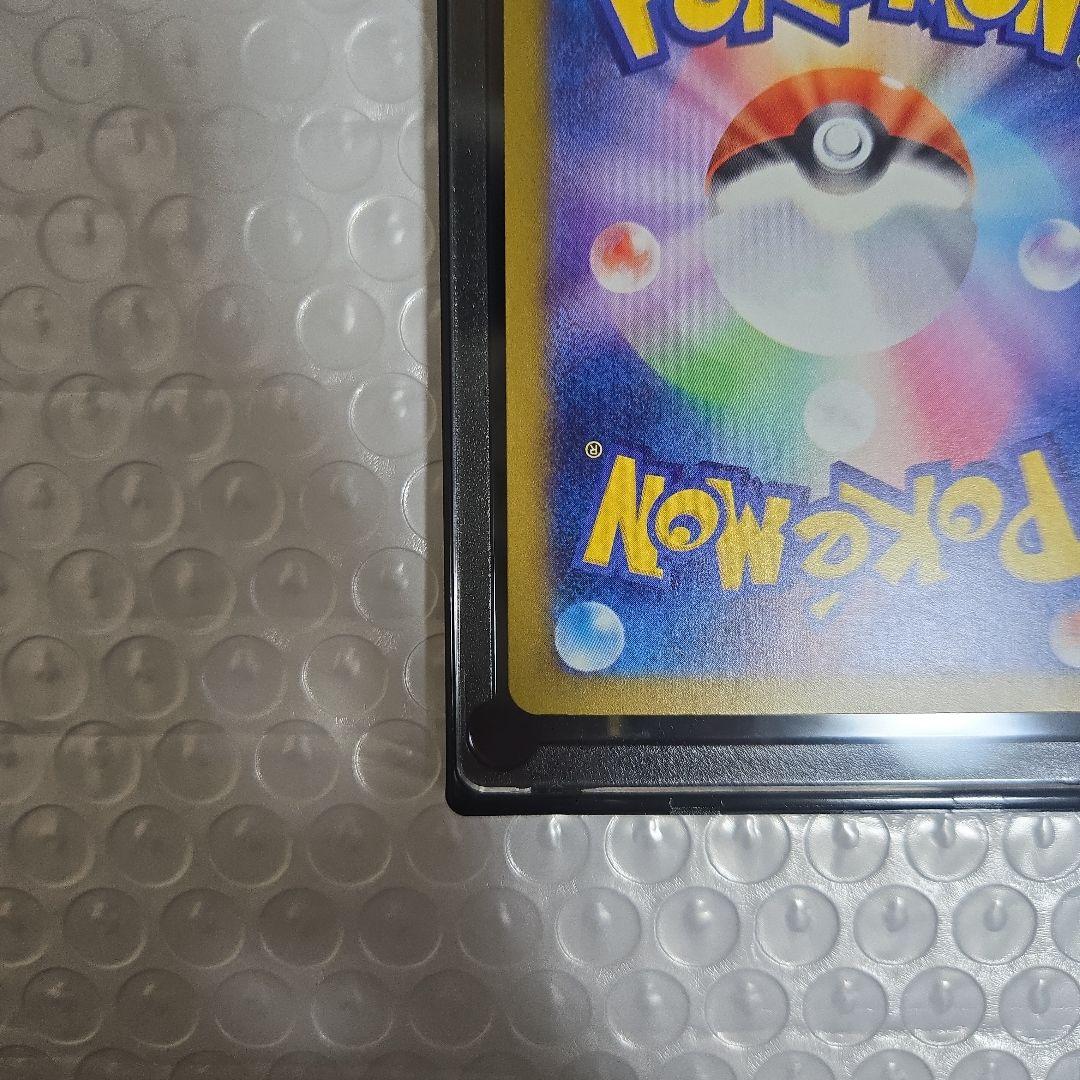 メガゲッコウガex　MUR　ニンジャスピナー