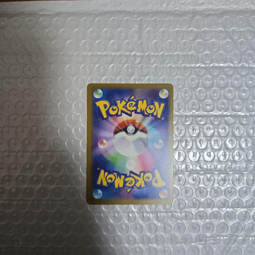 メガゲッコウガex　MUR　ニンジャスピナー