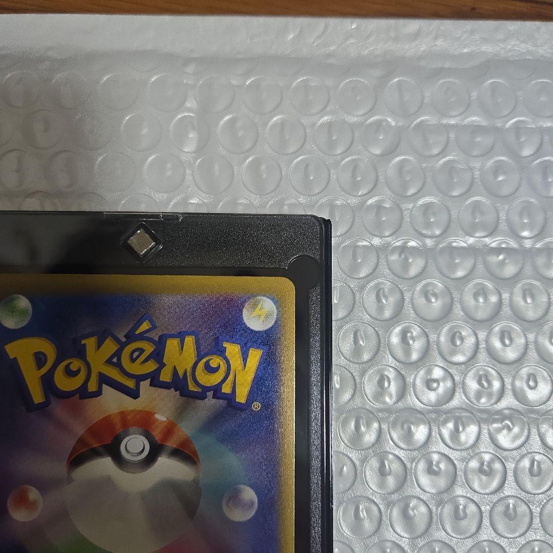 メガゲッコウガex　MUR　ニンジャスピナー