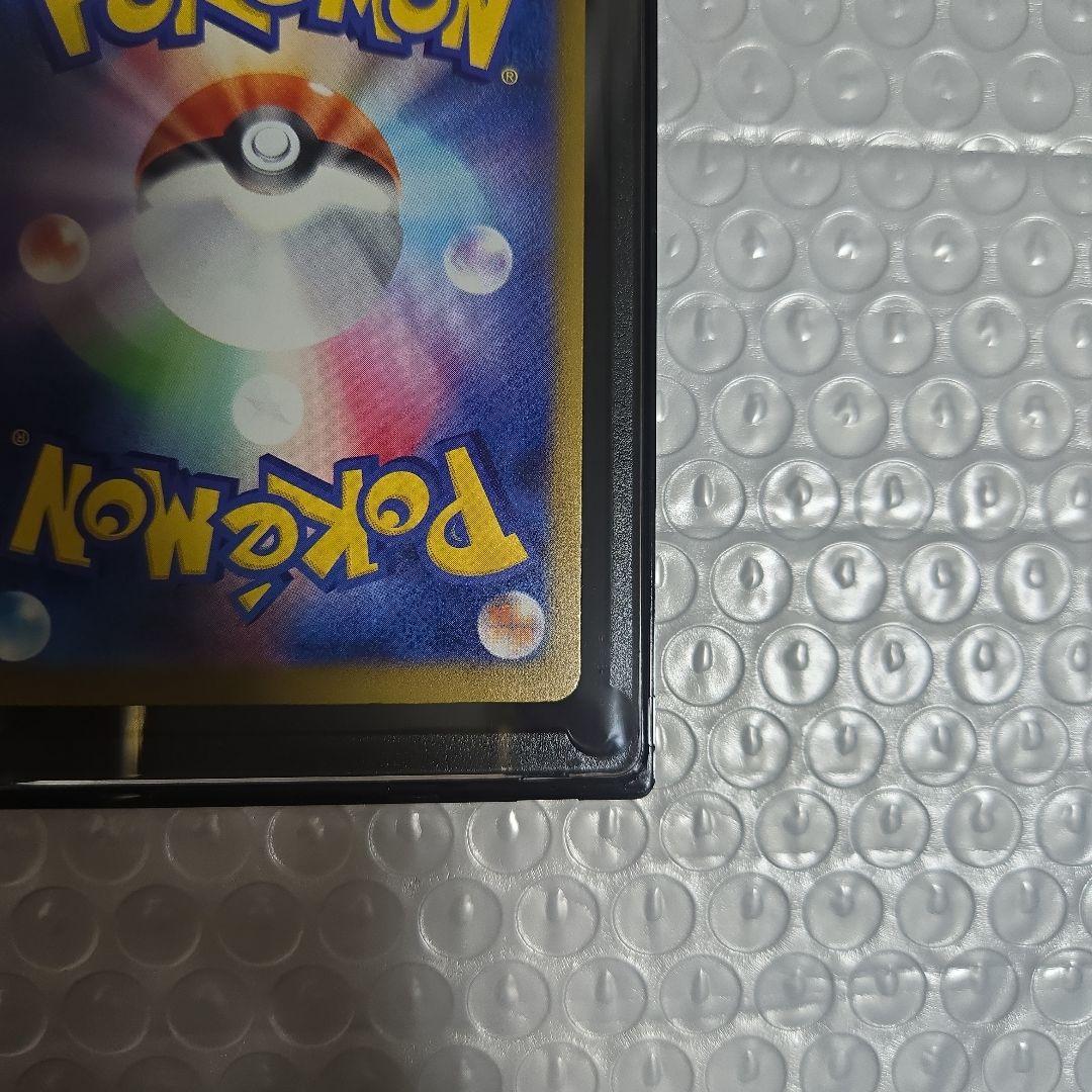 メガゲッコウガex　MUR　ニンジャスピナー