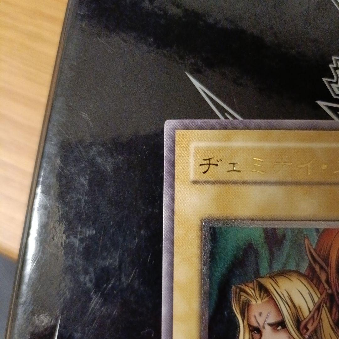 遊戯王OCG ヂェミナイ・エルフ レリーフ