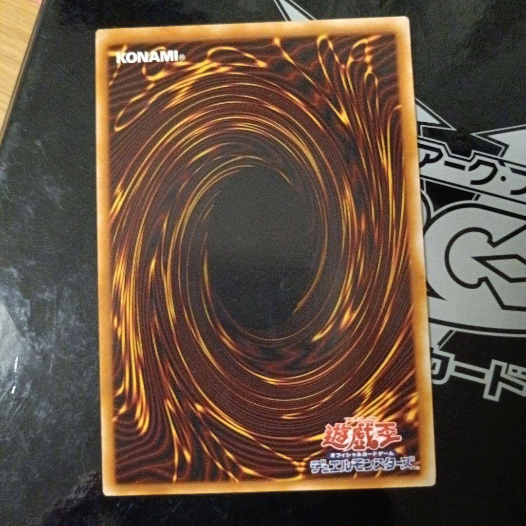 遊戯王OCG ヂェミナイ・エルフ レリーフ