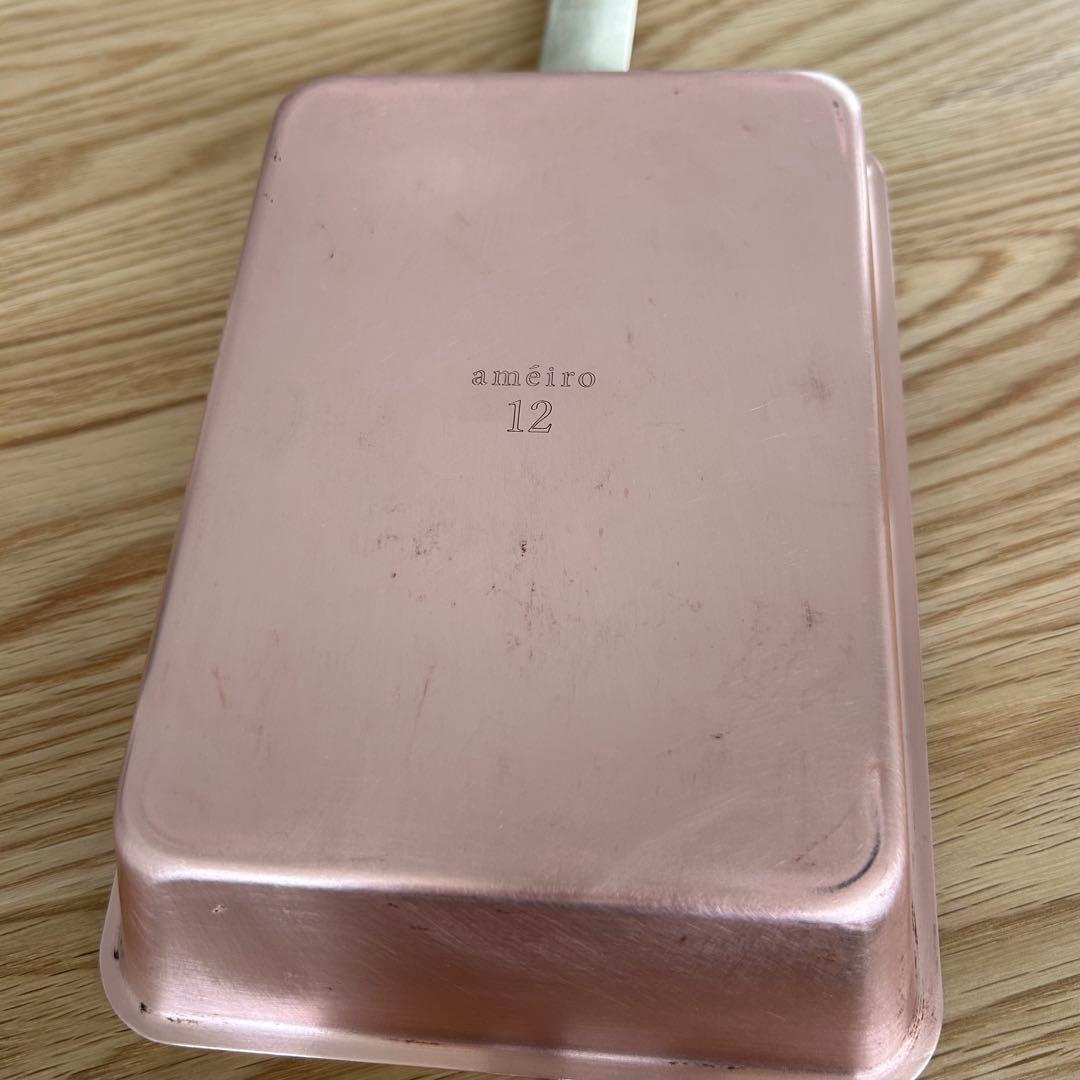 ameiro 銅の卵焼き器