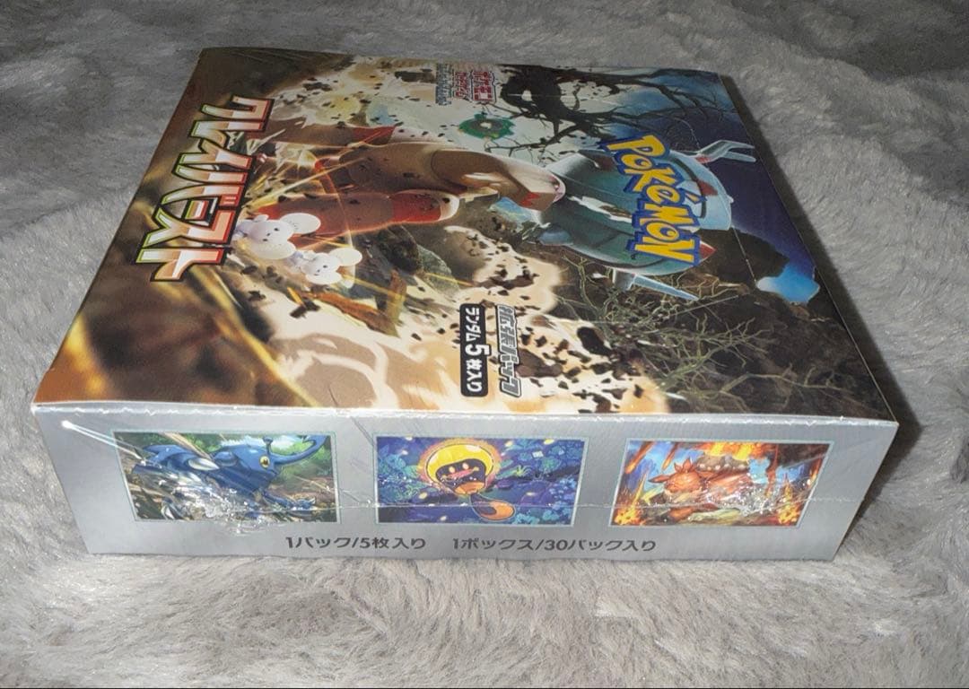 ポケモンカード クレイバースト シュリンク付き 1BOX ポケセン当選品