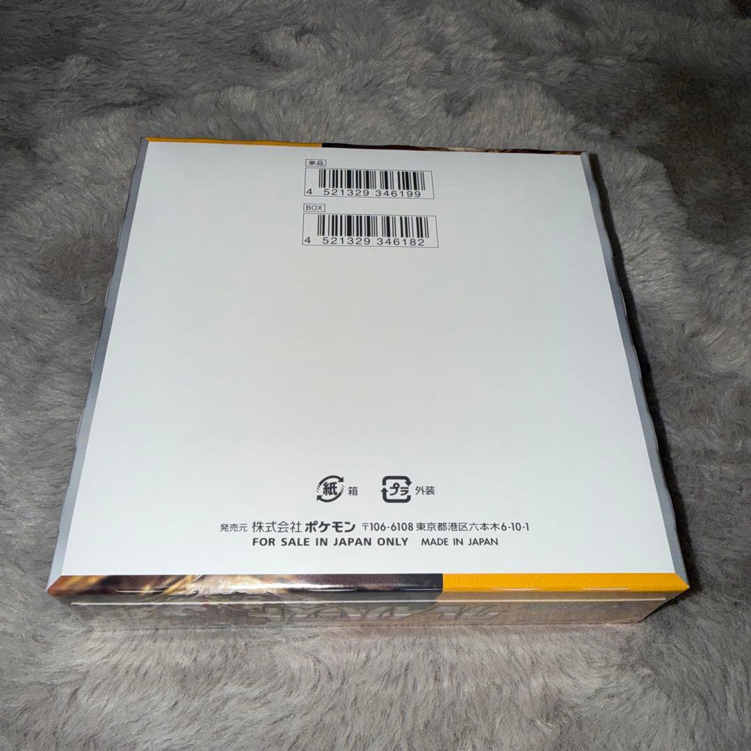 ポケモンカード クレイバースト シュリンク付き 1BOX ポケセン当選品