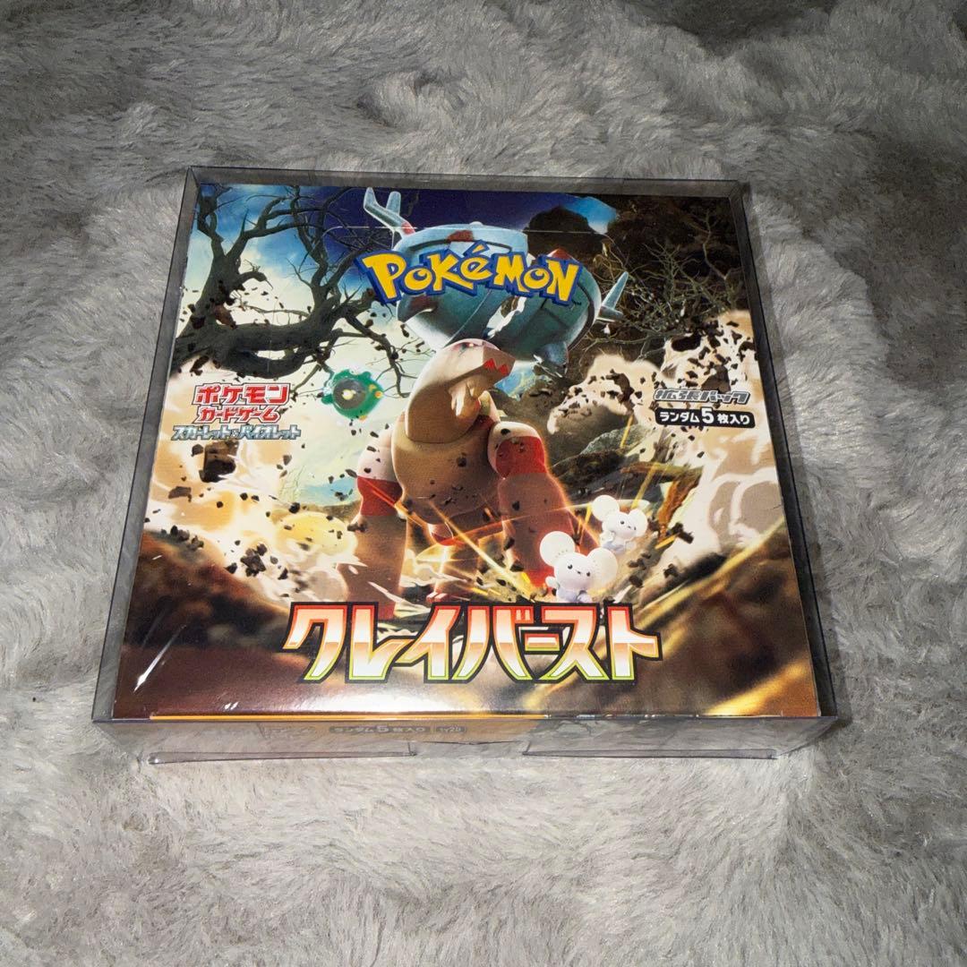 ポケモンカード クレイバースト シュリンク付き 1BOX ポケセン当選品