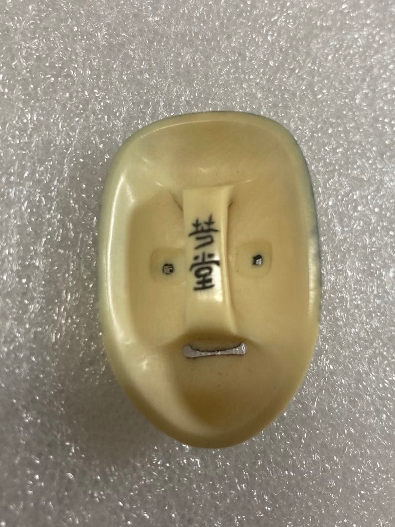 天然素材　小面（若女）彫刻　帯留め　提げ物