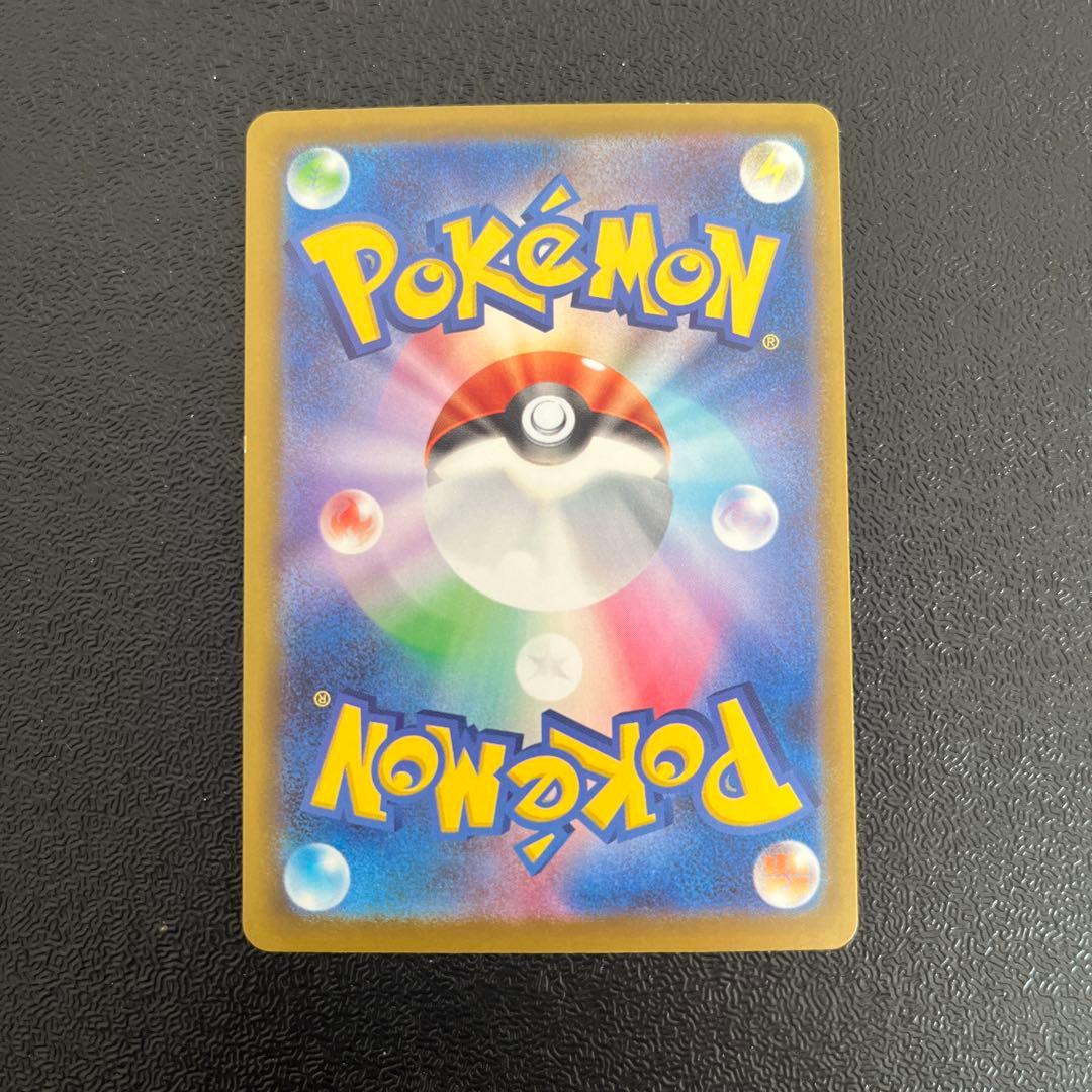 【ポケモンカード】　メガゲンガーex SAR