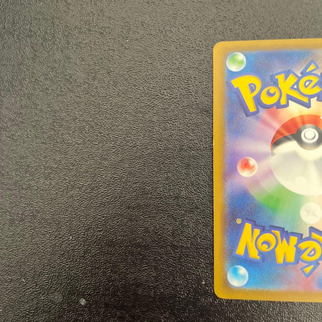 【ポケモンカード】　メガゲンガーex SAR