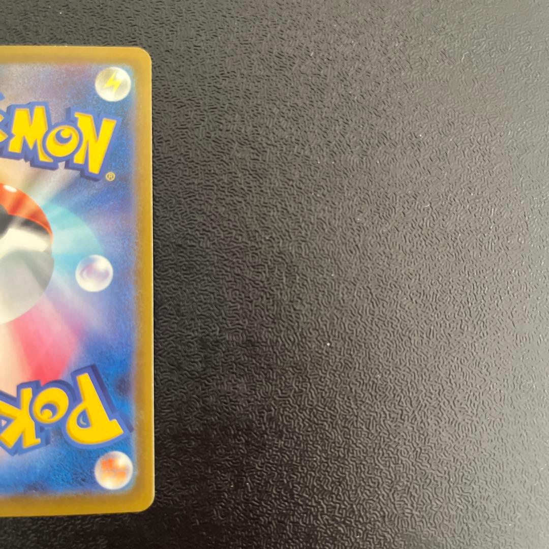 【ポケモンカード】　メガゲンガーex SAR