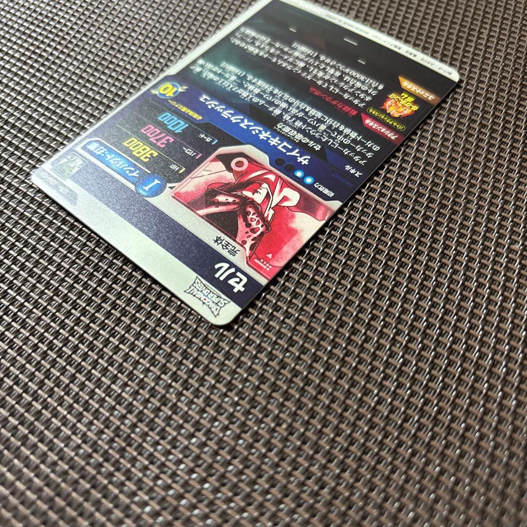 ドラゴンボールスーパーダイバーズ　セル　SDV4-034 パラレル