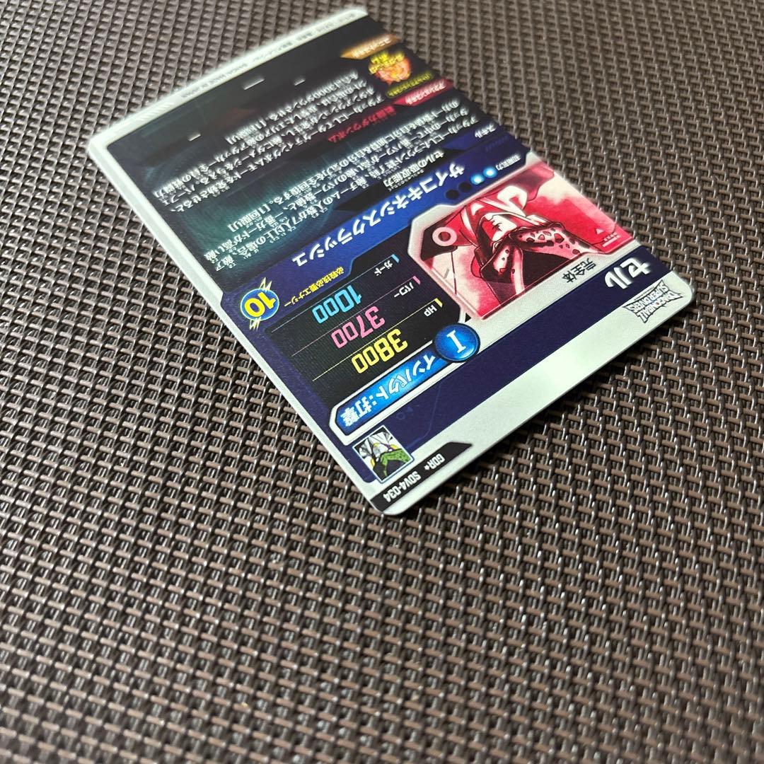 ドラゴンボールスーパーダイバーズ　セル　SDV4-034 パラレル