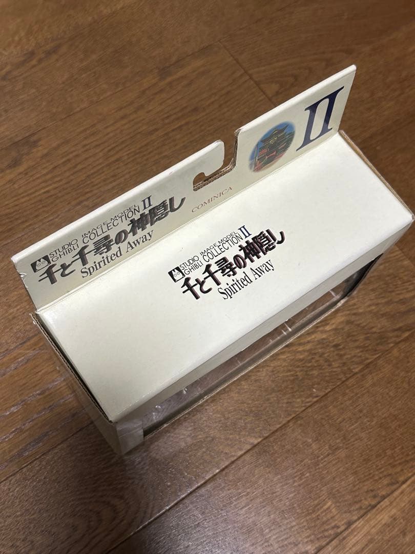 千と千尋の神隠し　COLLECTION Ⅱ 匿名発送