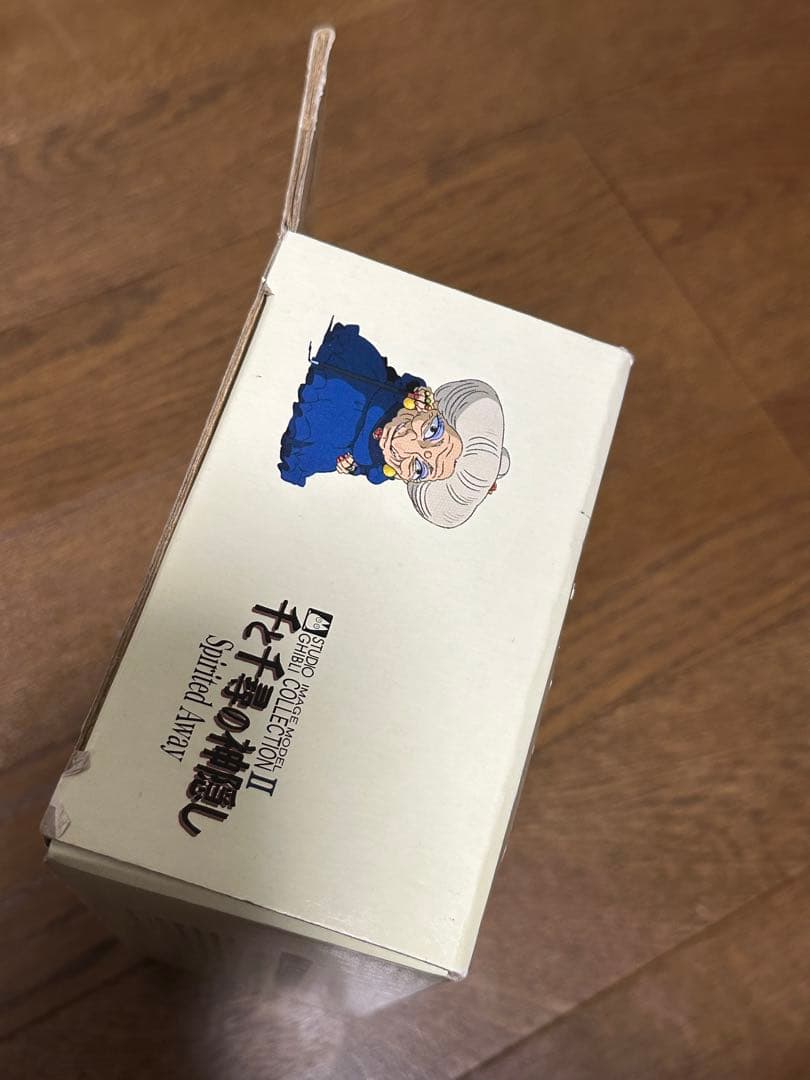 千と千尋の神隠し　COLLECTION Ⅱ 匿名発送