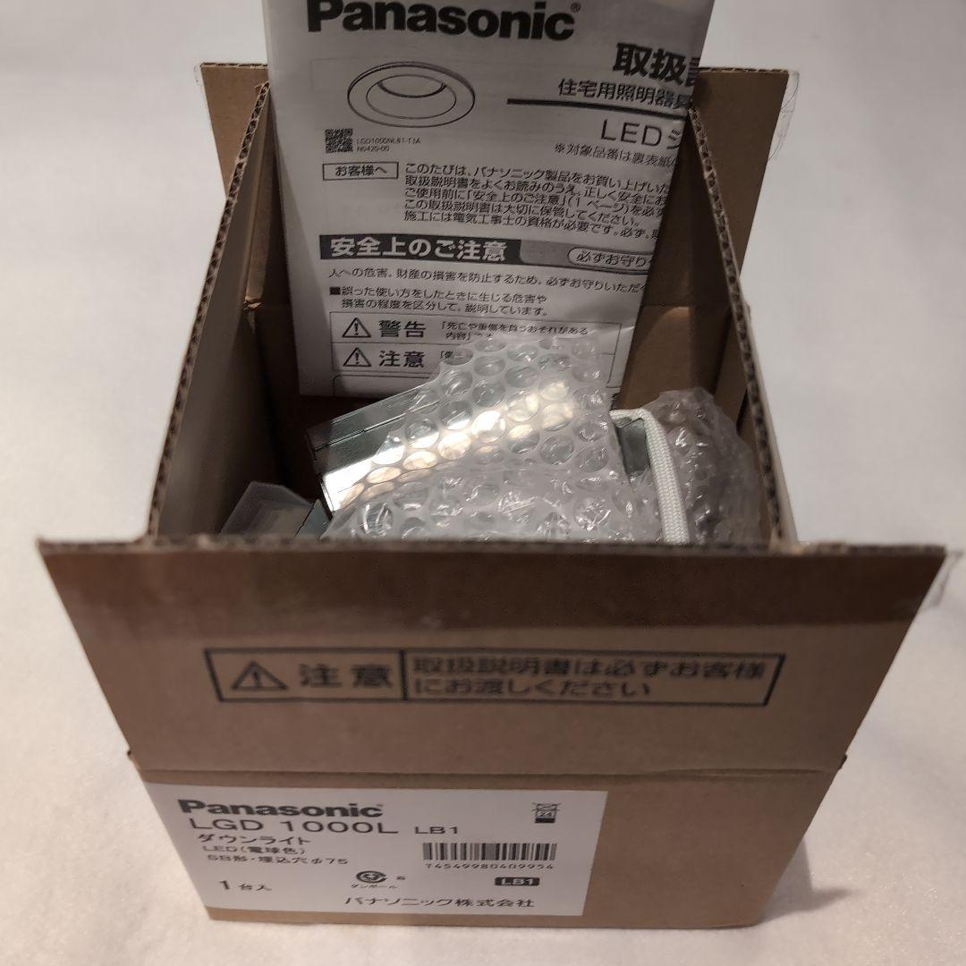Panasonic LGD 1000L LB1 ダウンライト LED　4台