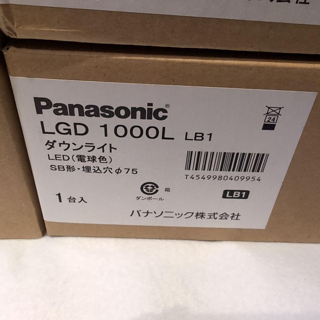 Panasonic LGD 1000L LB1 ダウンライト LED　4台