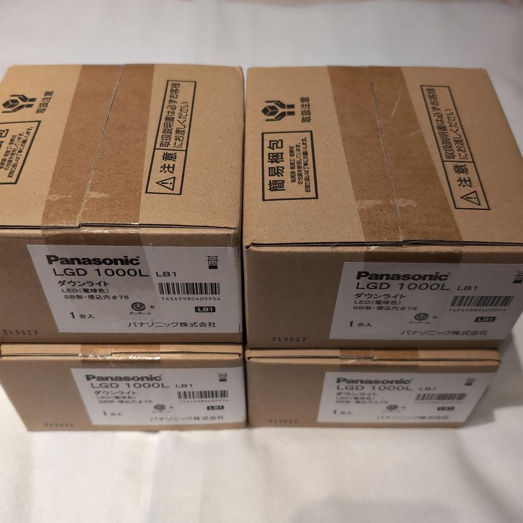 Panasonic LGD 1000L LB1 ダウンライト LED　4台
