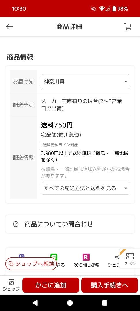 Panasonic LGD 1000L LB1 ダウンライト LED　4台