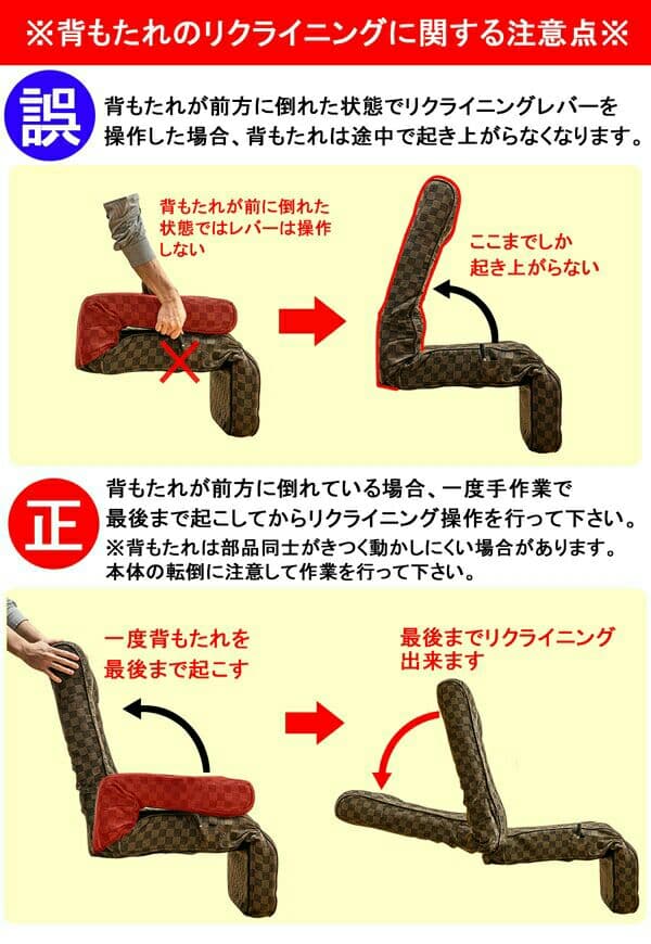 リクライニングチェア  BR