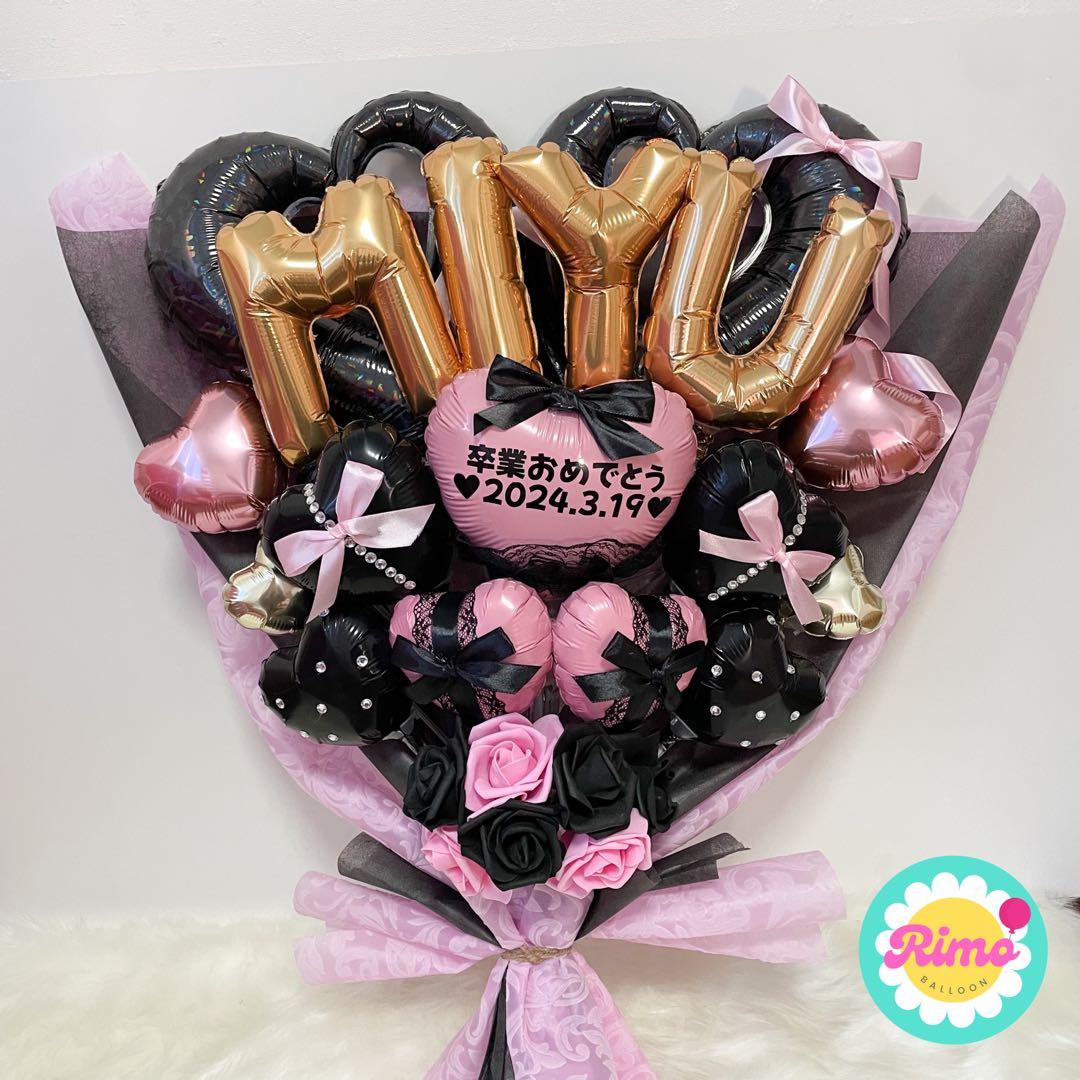 バルーンブーケ バルーン オーダー 生誕祭 卒業式 推し活 ミーグリ 誕生日
