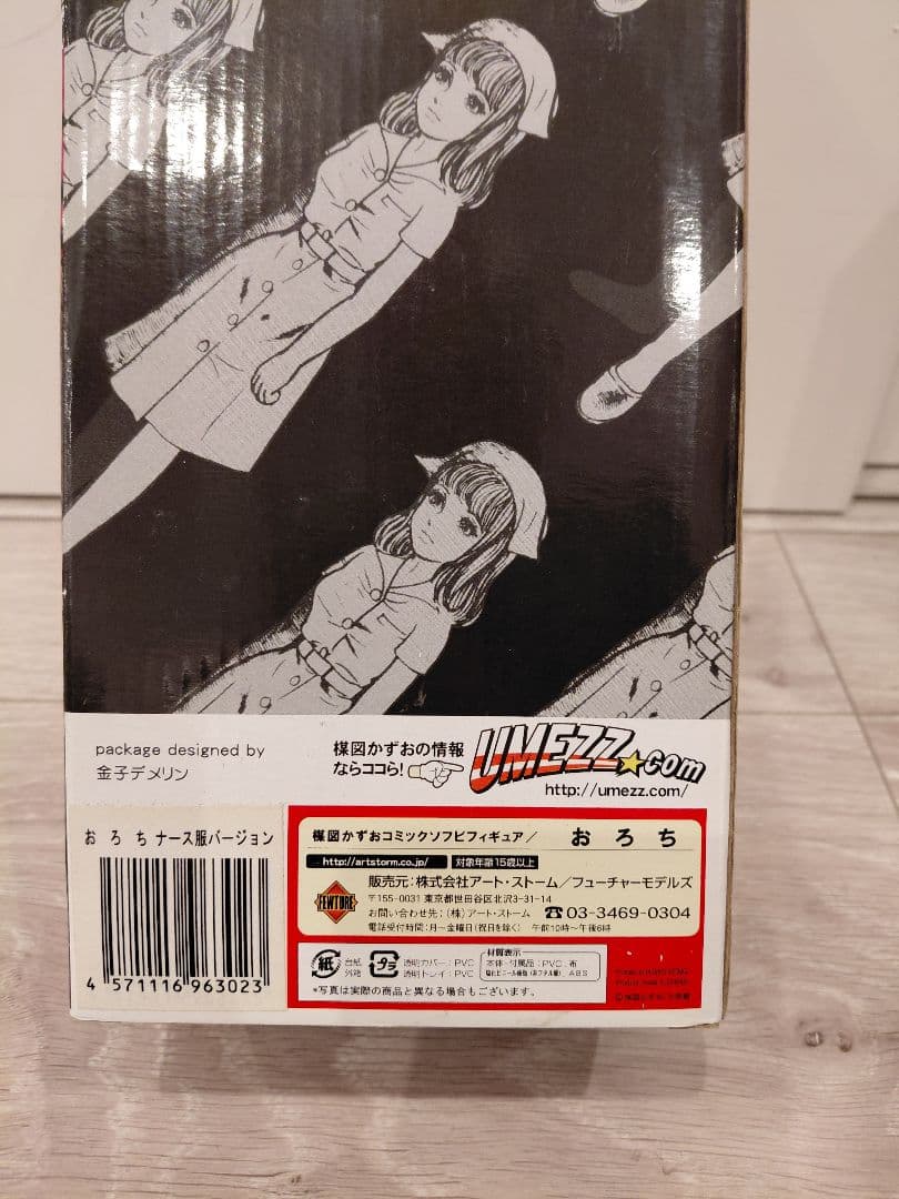 楳図かずおコミックシリーズ おろちとタマミ おろち ナース服バージョンフィギュア