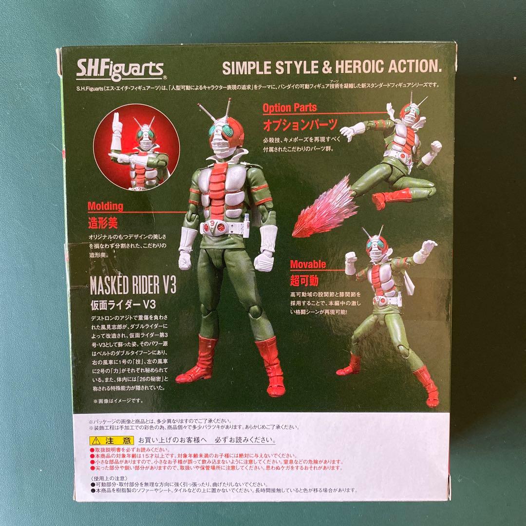 【新品未開封】 S.H.Figuarts 仮面ライダーV3