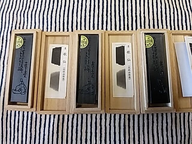 高級油煙墨仮名用「歌仙」 1丁型