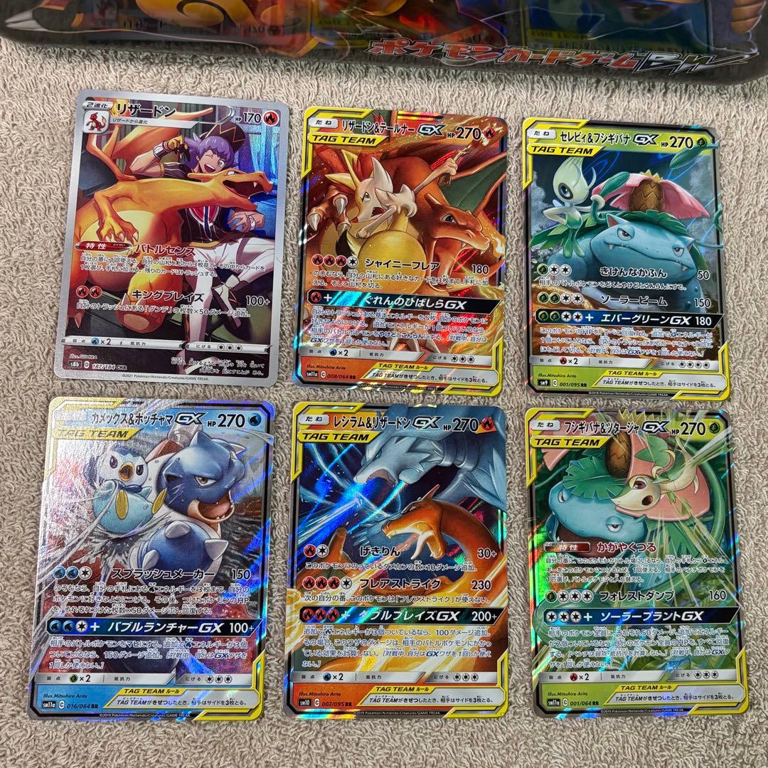 初代御三家AR CHR ヒトカゲリザードリザードン ゼニガメフシギダネ to8