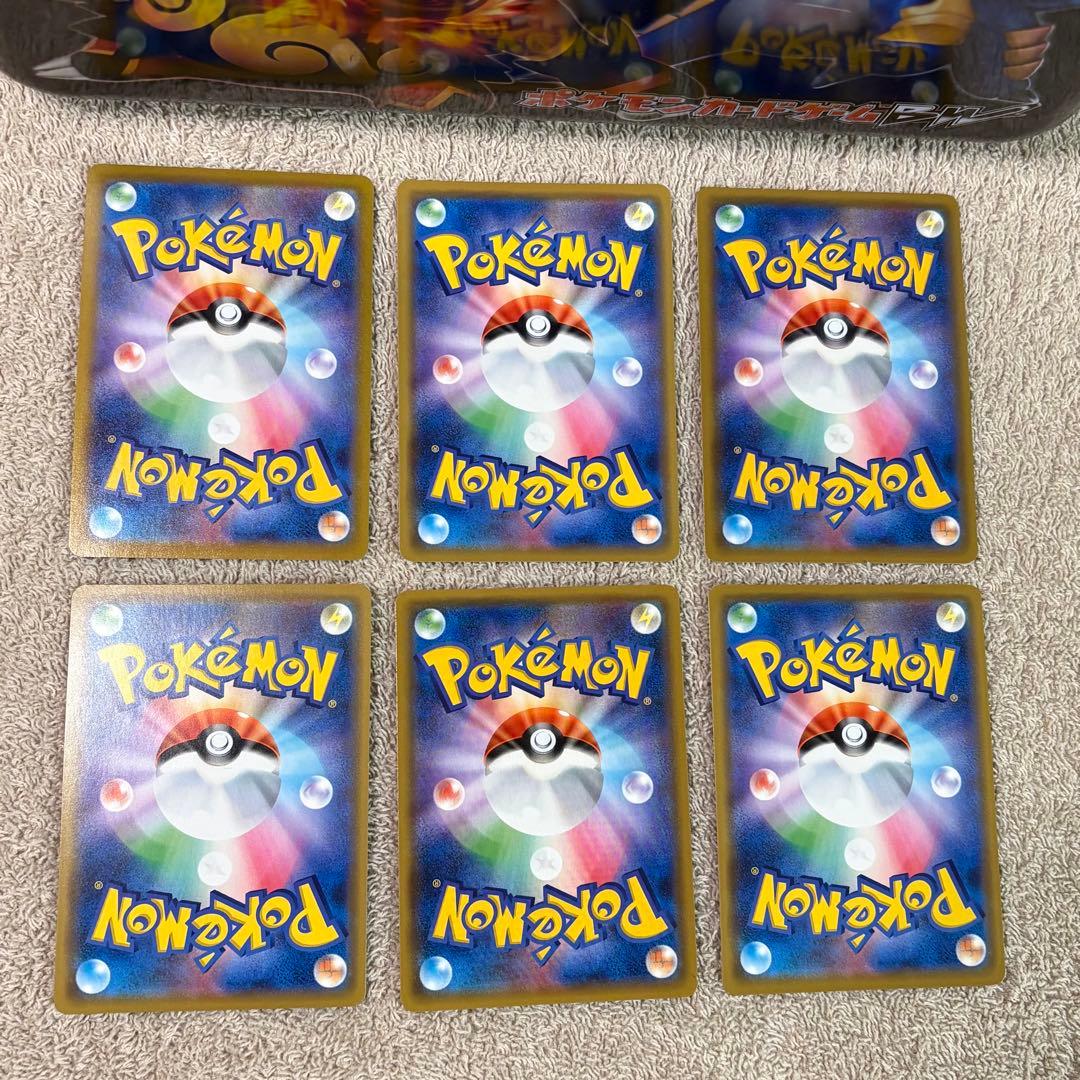 初代御三家AR CHR ヒトカゲリザードリザードン ゼニガメフシギダネ to8