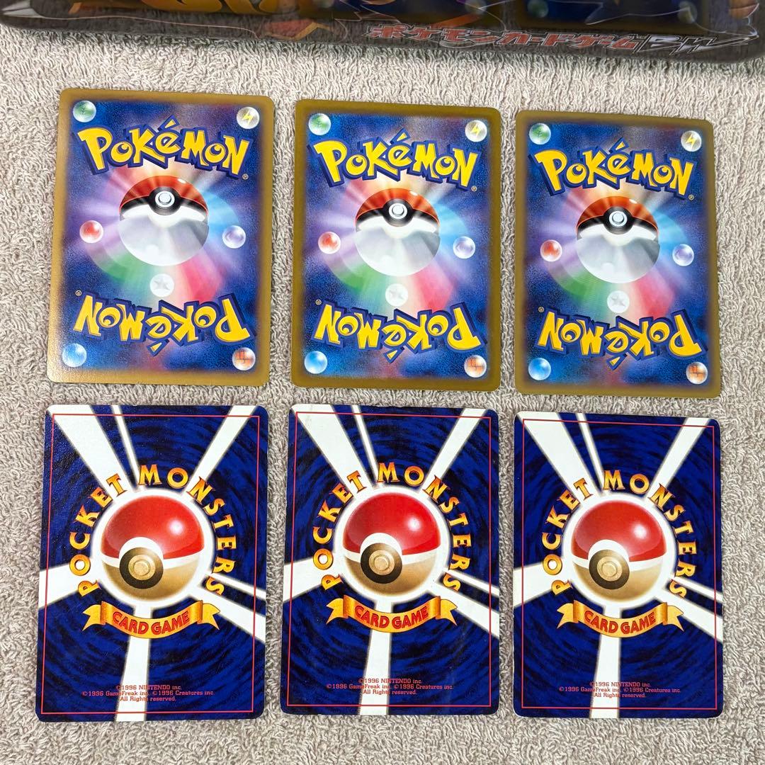 初代御三家AR CHR ヒトカゲリザードリザードン ゼニガメフシギダネ to8