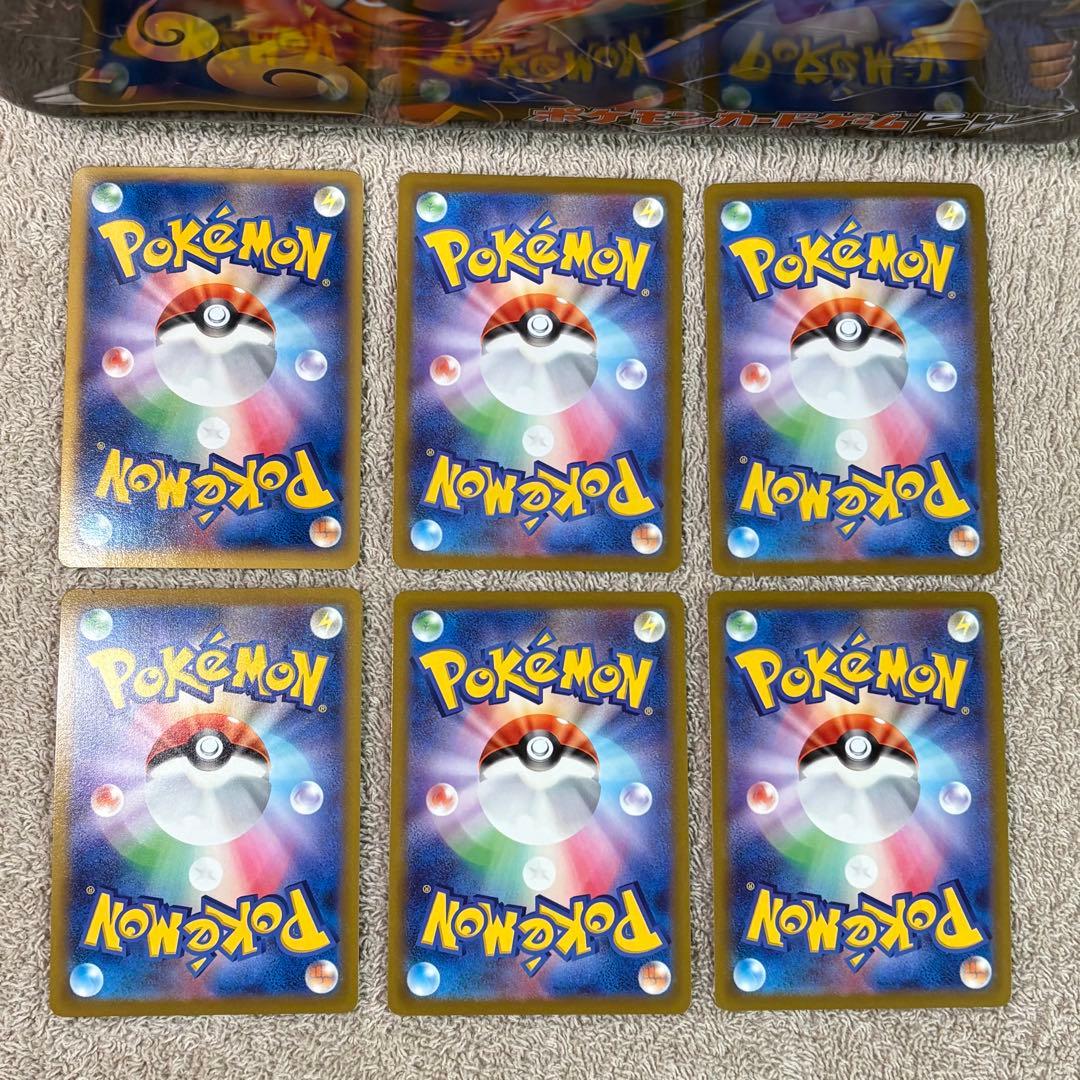 初代御三家AR CHR ヒトカゲリザードリザードン ゼニガメフシギダネ to8