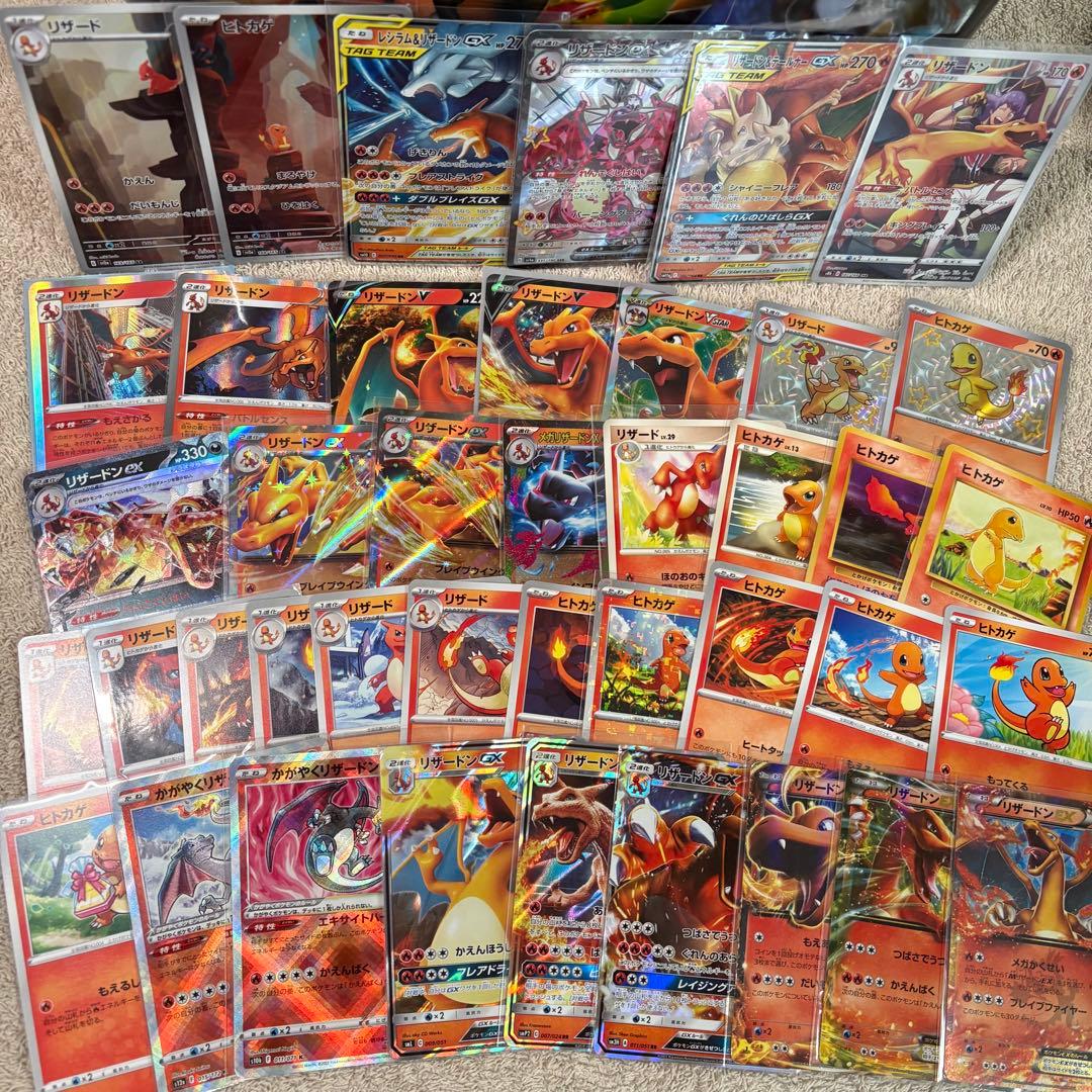 初代御三家AR CHR ヒトカゲリザードリザードン ゼニガメフシギダネ to8