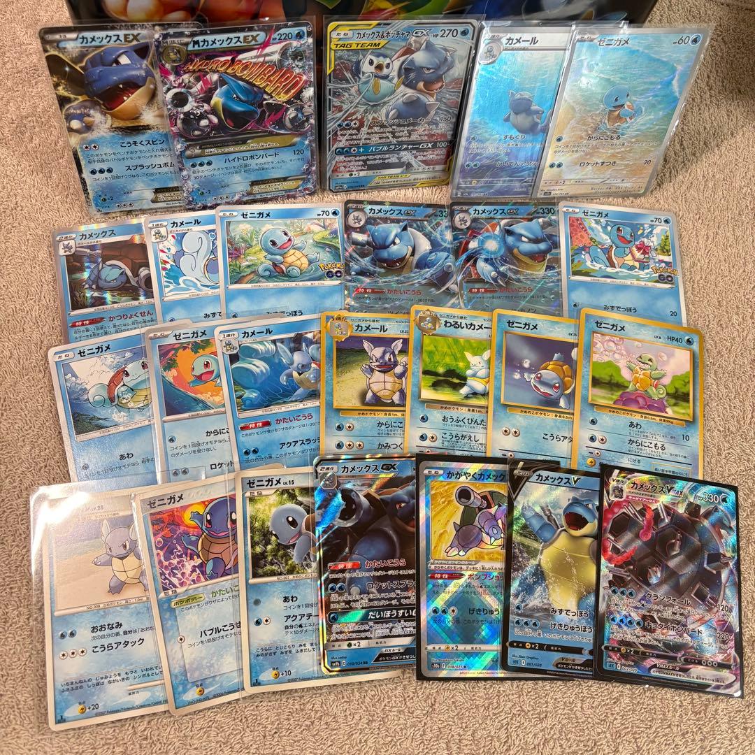 初代御三家AR CHR ヒトカゲリザードリザードン ゼニガメフシギダネ to8