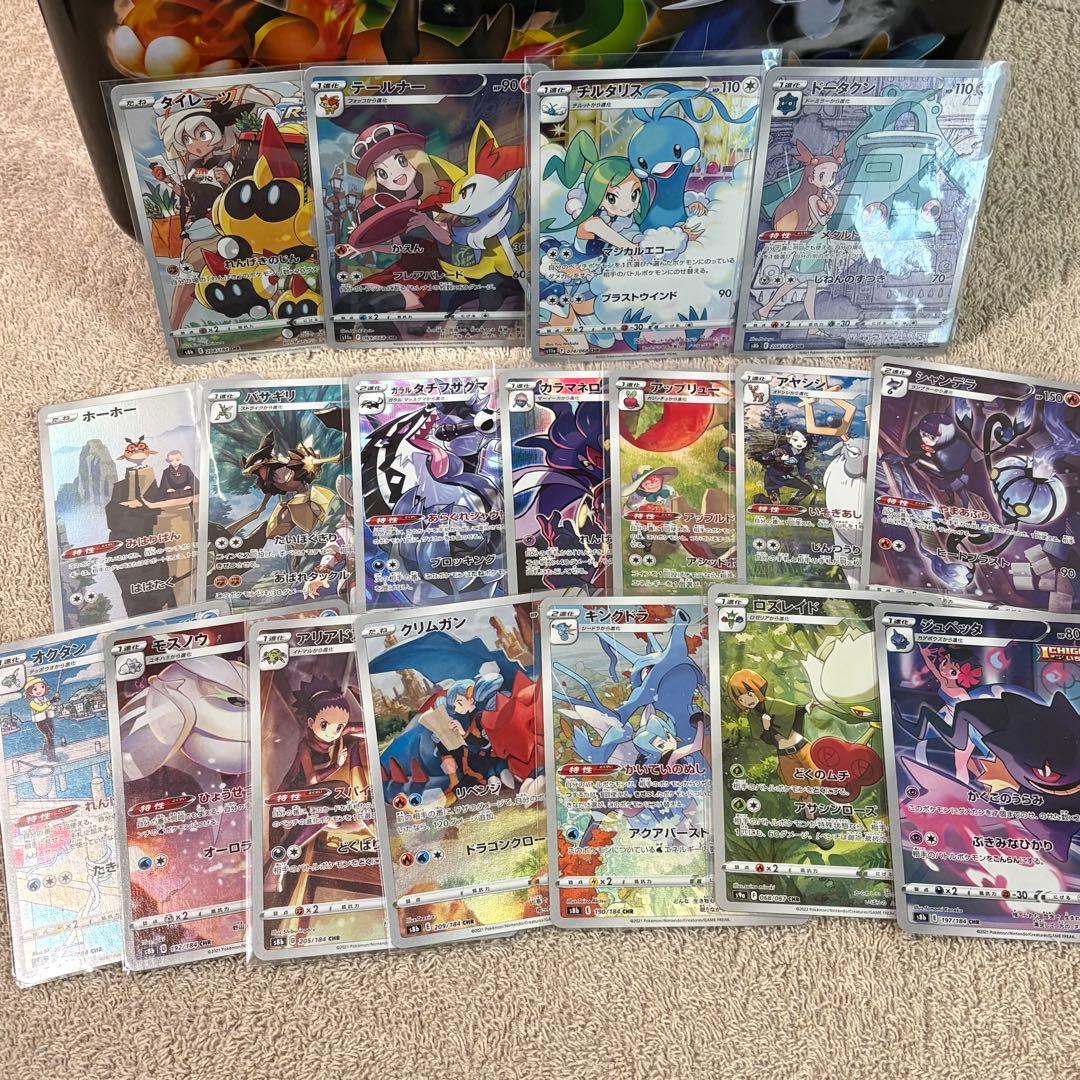 初代御三家AR CHR ヒトカゲリザードリザードン ゼニガメフシギダネ to8