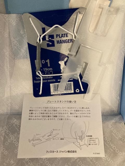  ひな祭り ジャスパー　プレート ピンク【未使用】