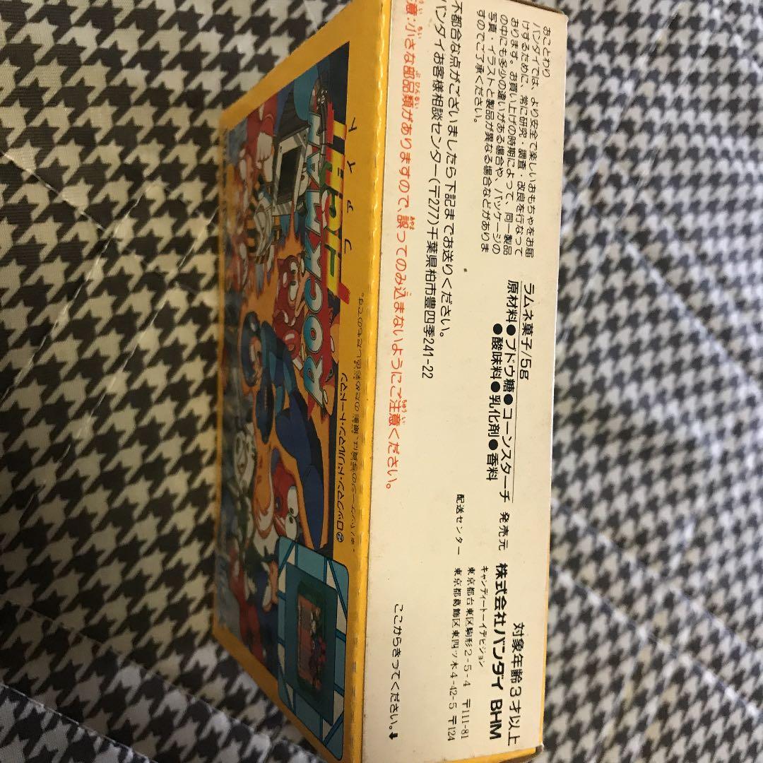【未開封】超激レア　ロックマン食玩　約30年前