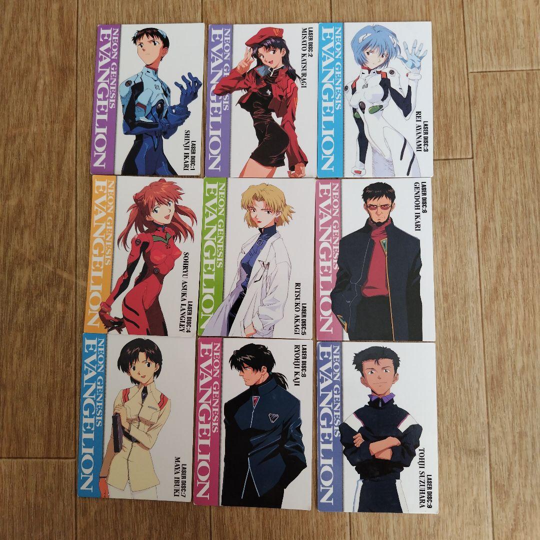 新世紀エヴァンゲリオン カードダス初版を含む265枚