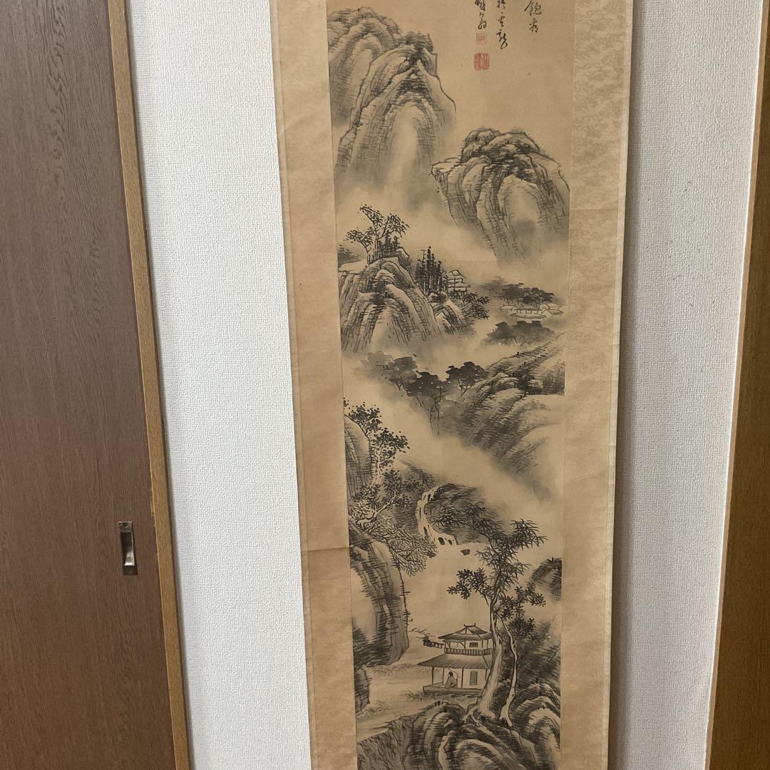 日高鉄翁筆 南画 絹本水墨山水画 落款印在 共箱 タトウ箱付