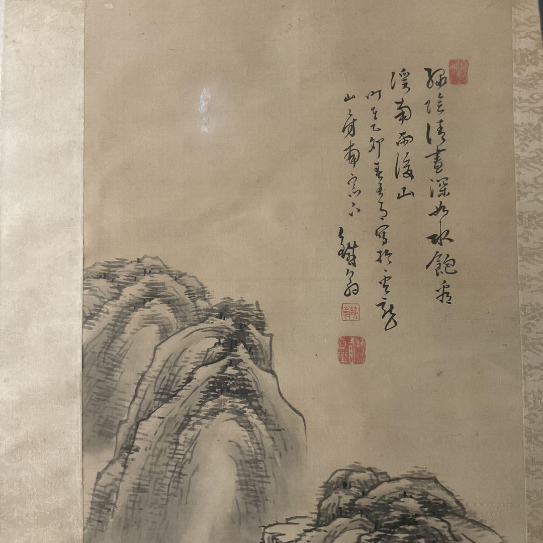 日高鉄翁筆 南画 絹本水墨山水画 落款印在 共箱 タトウ箱付