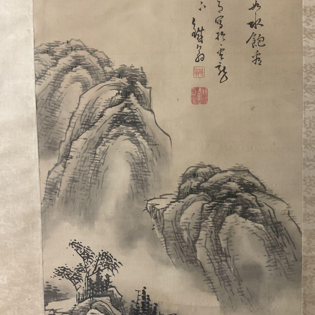日高鉄翁筆 南画 絹本水墨山水画 落款印在 共箱 タトウ箱付