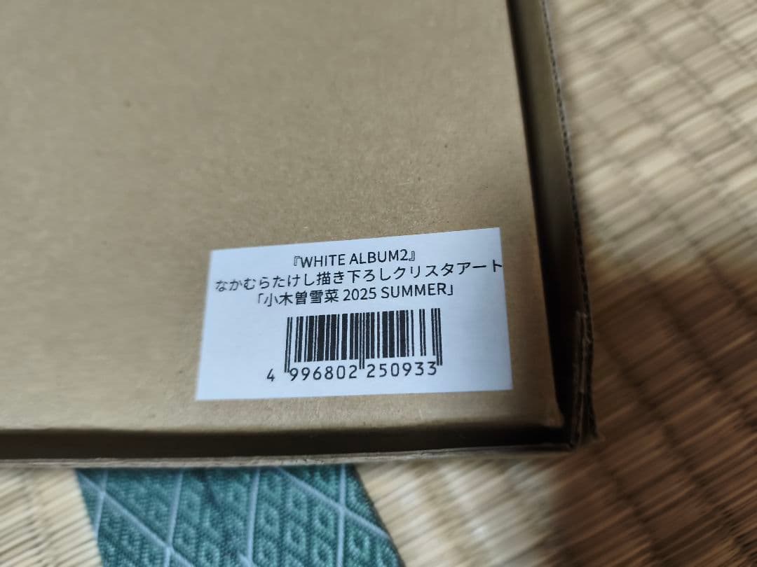 WHITE ALBUM2 小木曽雪菜 クリスタアート 2025 summer
