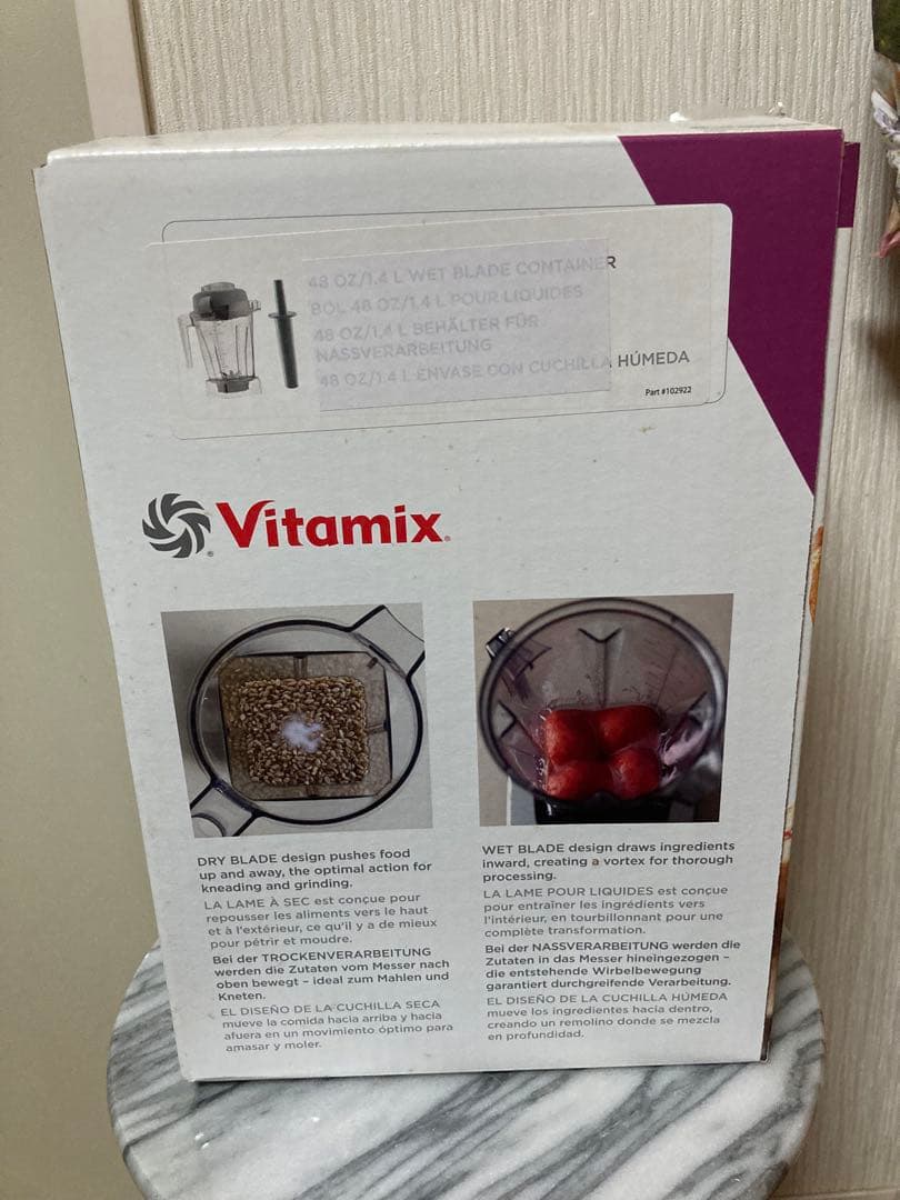 Vitamix（バイタミックス）ブレンダー用コンテナ NSF認証 約2リットル