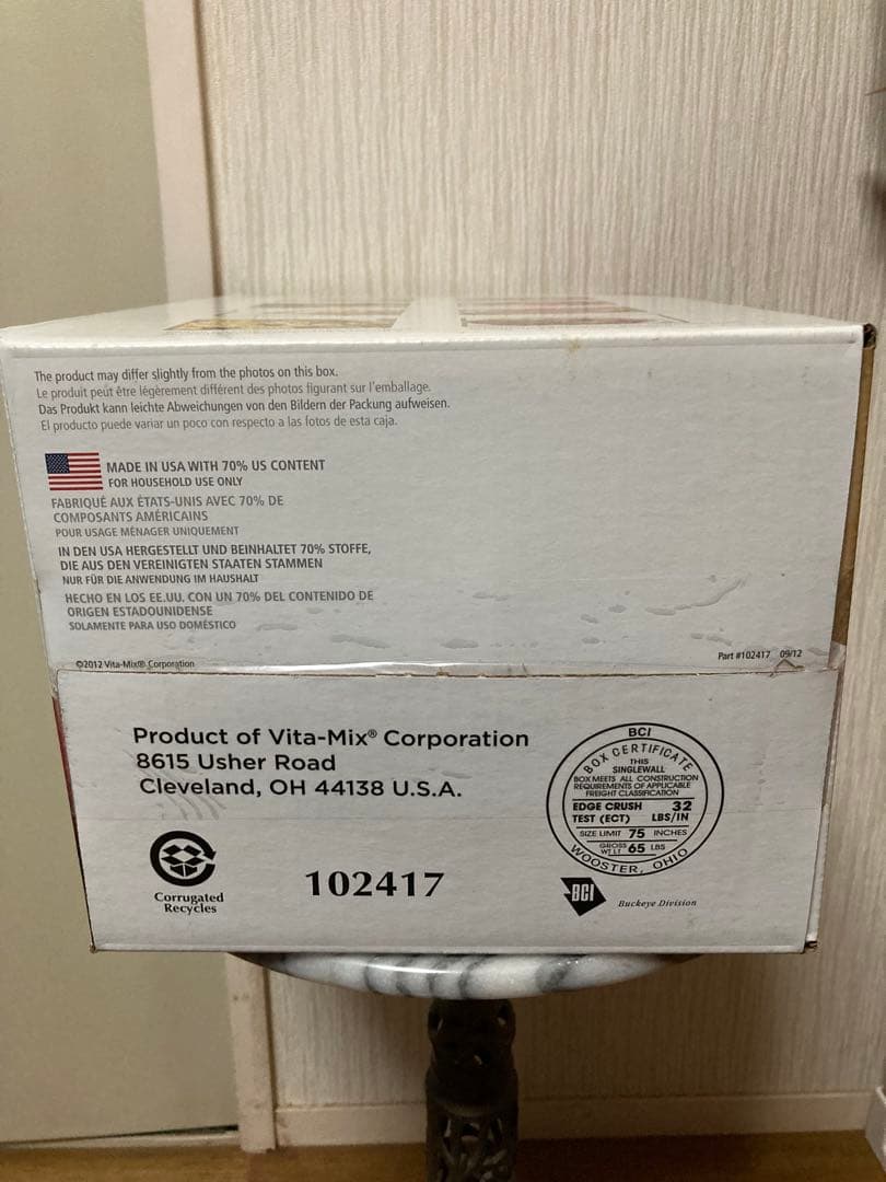 Vitamix（バイタミックス）ブレンダー用コンテナ NSF認証 約2リットル