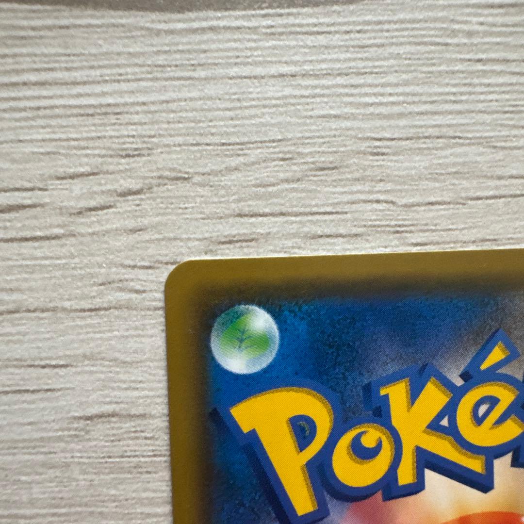 ムサシとコジロウsrポケモンカード