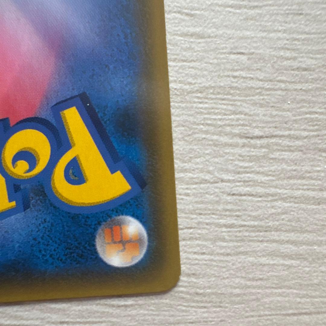 ムサシとコジロウsrポケモンカード