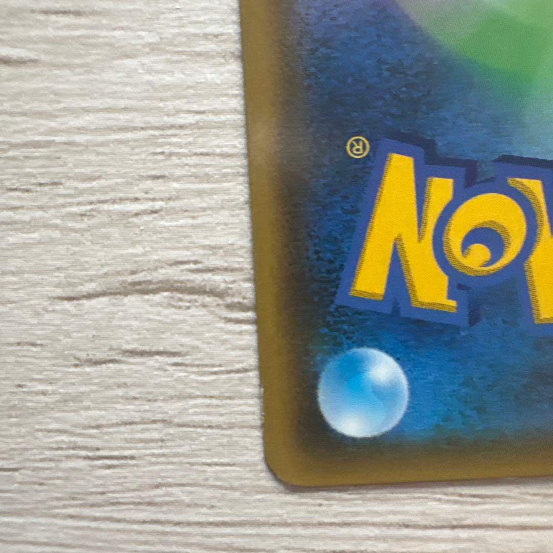 ムサシとコジロウsrポケモンカード