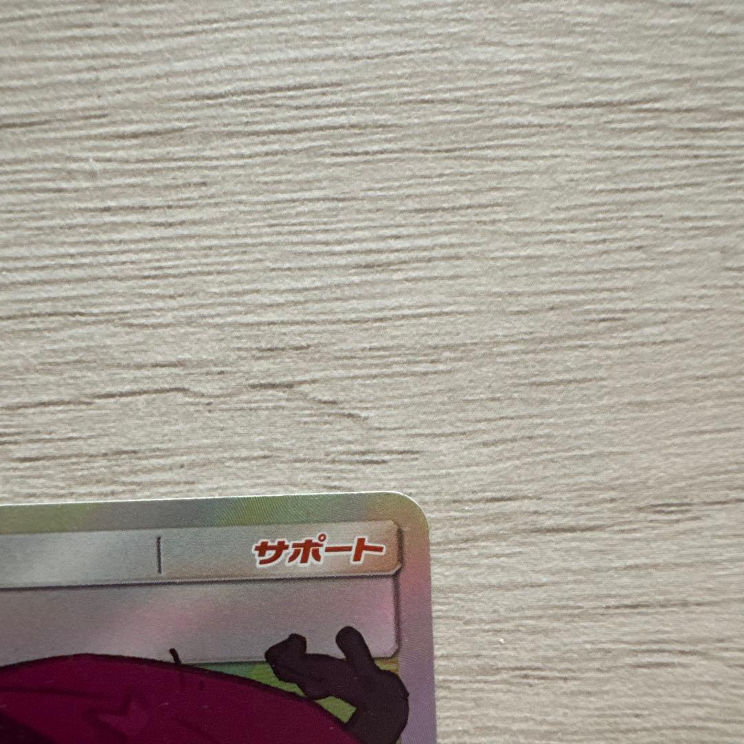 ムサシとコジロウsrポケモンカード