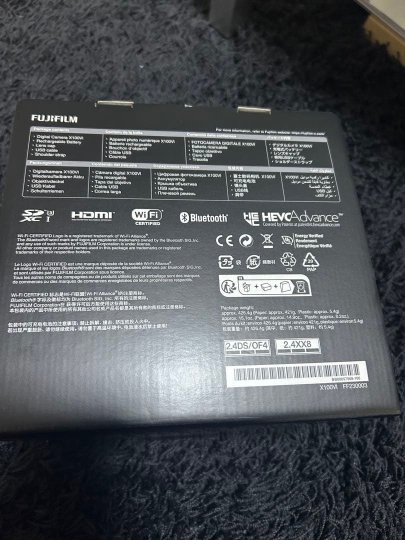 Fujifilm X100V シルバー