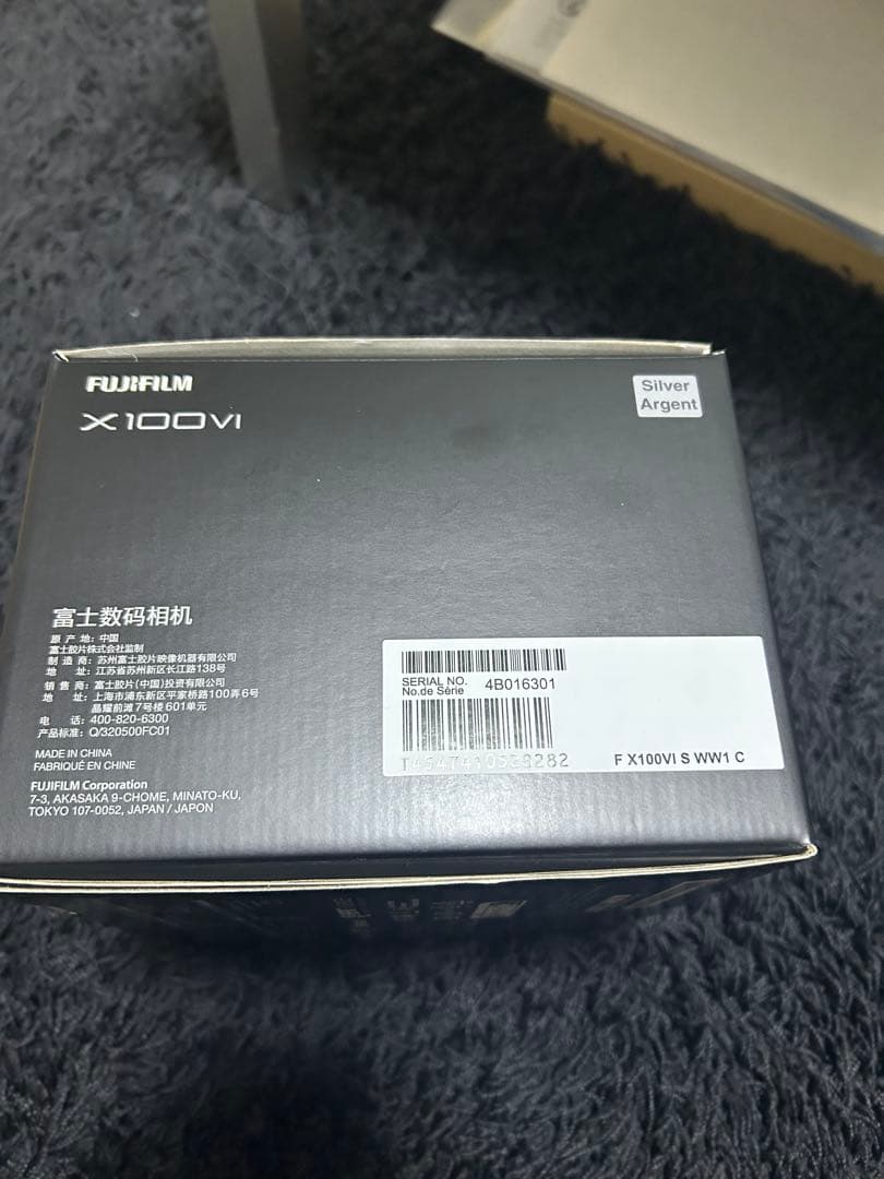 Fujifilm X100V シルバー