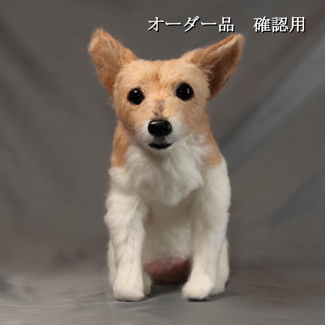 羊毛フェルト おたみ様 ジャックラッセルテリア 犬 ハンドメイド オーダー